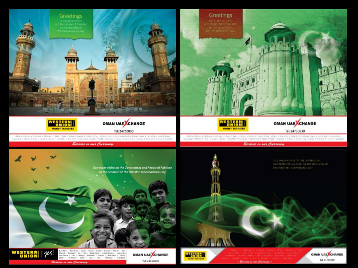 UAE Exchange 1